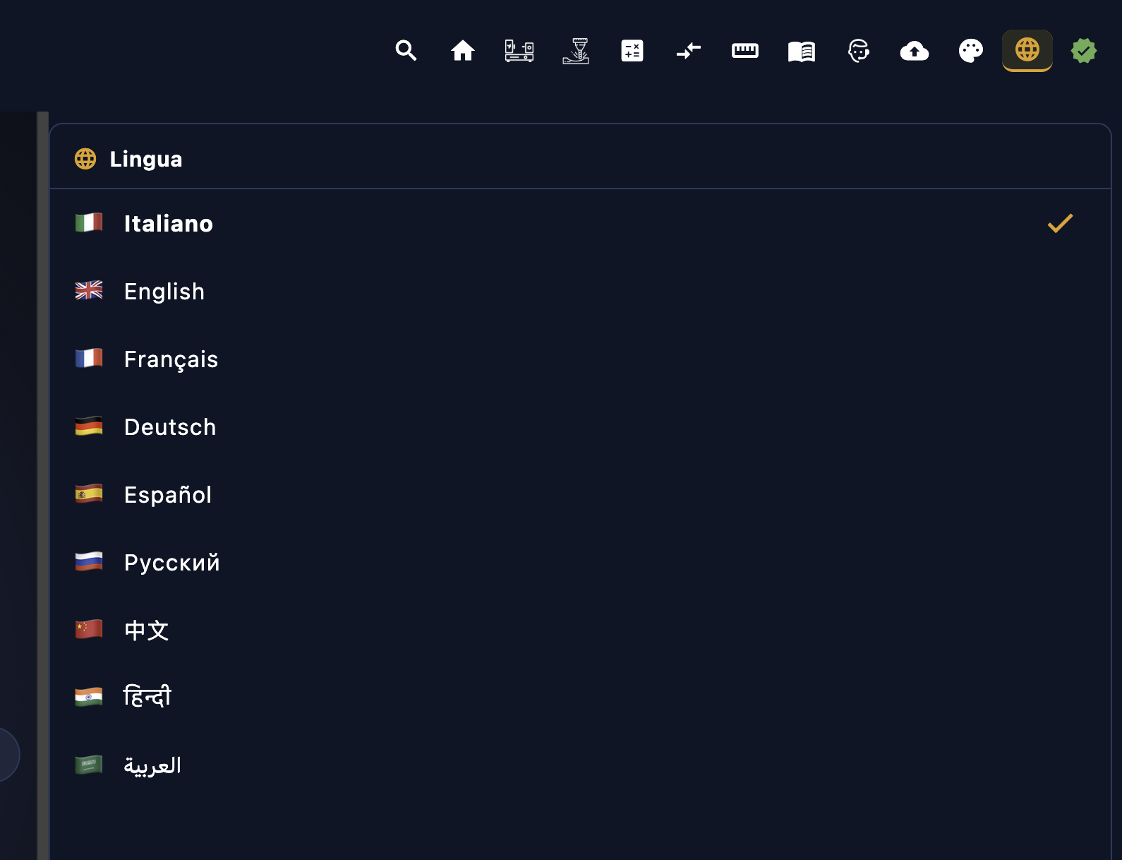 Schermata selezione Lingua